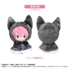 ランフレン RANFREN ぬいぐるみ マスコット ぬい ニェン パペット