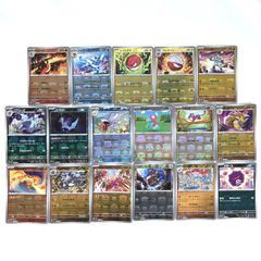 ポケモンカード 151 マスターボールミラー まとめ売り 13枚セット