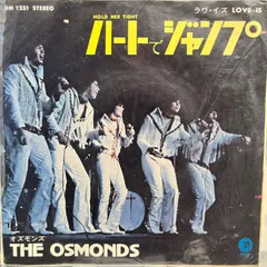 2026年最新】Osmondsの人気アイテム - メルカリ