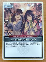 状態A 剣の世界 WINNER プロモ S-PR/197 バディファイト SAO ソード