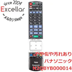 2026年最新】n2qbyb000014の人気アイテム - メルカリ