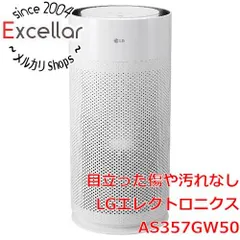 2026年最新】AS357GW50の人気アイテム - メルカリ