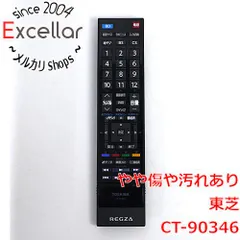 2026年最新】32R1bdpの人気アイテム - メルカリ