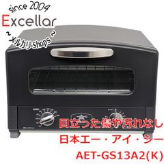 はぴねすくらぶ ノンフライステンレスオーブン こんがり AIR COOKER