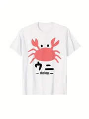 新品 送料無料 カニキャラクターイラスト日本語英文プリント T シャツ キュート ユーモラス ポップ カジュアル グラフィック T シャツ