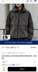 美品 MADISONBLUE スタジャン ショッパー付き - メルカリ