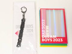 DREAM BOYS 2023/2024 渡辺翔太 森本慎太郎 グッズ 2点セット フォトスリーブセット 2023 キーホルダー 2024