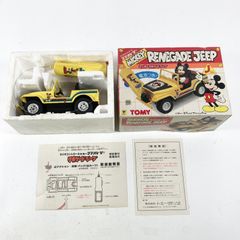 c-1 激レア 昭和レトロ TOMY ぶるるんひこうき トミー デットストック