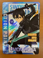 状態A アクションポイント キリト UA15BT/SAO-1-AP01 ユニオンアリーナ ソードアートオンライン