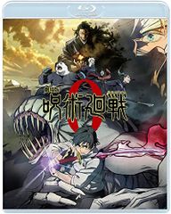 Jujutsu Kaisen 0 The Movie Blu-ray Standard Edition / Park Sung-hoo