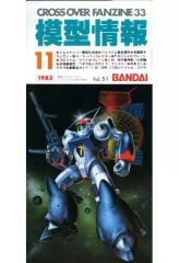 中古】キャラカード 冨岡義勇［2］ KIRA☆PICARD[キラピカード] 第1弾