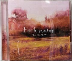 即◎名盤✨ back number バックナンバー スーパースター CDアルバム