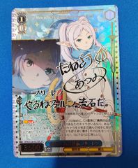ヴァンガード 赫月ノ使者 龍が如く4コンセット 【A1】 - メルカリ