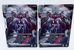 ガンダムカードゲーム 5弾 LR ウイングガンダムゼロ EW版 4枚 - メルカリ