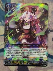 ヴァンガード 決意と罪を抱く者 リィエル＝アニムス SR DZ-BT13/SR10