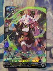 ヴァンガード 決意と罪を抱く者 リィエル＝アニムス SR DZ-BT13/SR10