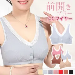 前開きブラジャー ノンワイヤー ブラ ブラジャー リブ 綿100% 授乳 高齢者 フロントホック 主婦 レディース 婦人 下着 やわらかい 通気吸汗
