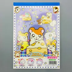 とっとこハム太郎 すぐレター シール付き メモ帳 平成レトロ 便箋 ハム太郎 ショウワノート