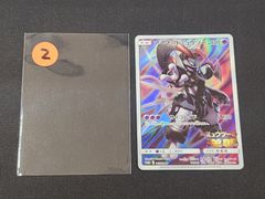 YG 遊戯王 青眼の白龍 KCウルトラレア JMPR-JP001 ※商品説明文確認