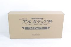 アシェット アルカディア号プレミアム定期購読特典コスモドラグーンと