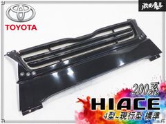200系ハイエース3型標準TOYOTAホワイトエンブレムメッシュグリル