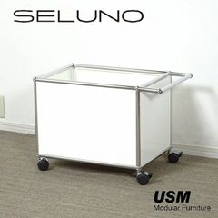 USMハラー■正規品!ほぼ未使用品　 トイボックス　キャスター付ワゴン　ベージュ USMハラー□正規品!ほぼ未使用品 トイボックス キャスター付ワゴン