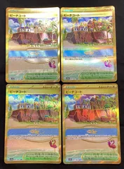 【今だけ割引】ポケモンカード 091/062 スタジアム ビーチコート UR 4枚 セット