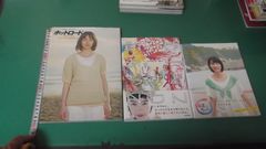 出M10859☆ 能年玲奈 のん 3冊 ホットロード OFFICIAL BOOK、創作あー