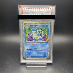 【PSA10】カメックス (25th) PROMO PROMO 003/025 1枚