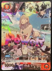 【特価】パワー(C★){赤}〈CSM-1-057〉[チェンソーマン【UA53BT】]