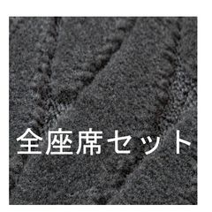 日野レンジャー純正 遮光カーテンセット 4tワイド 大型 - メルカリ