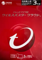 ウイルスバスター クラウド 同時購入版 3年版 [3年版]