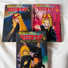 SB285 中古コミック 銀魂 2006 上下巻セット コンビニコミック