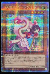 遊戯王 妖精伝姫シラユキ 25thシークレットレア1枚 - メルカリ