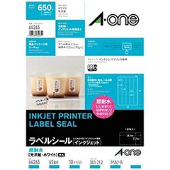 ホロライブ 活動三周年記念 大空スバル1st EP「ぷ・れ・あ・で・す