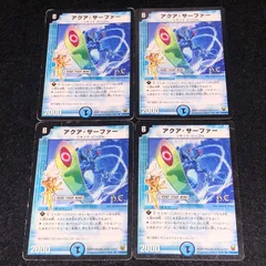 デュエマ MM.2278 キズあり特価 バベル ヒーロー 2009年 アクアサーファー
