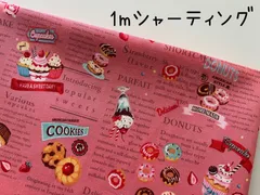 1m　スイーツ　英字　シャーティング　生地　キルトゲイト　コスモ　ピンク　12E