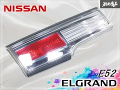 2026年最新】e52 テールの人気アイテム - メルカリ