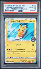 PSA10 ピカチュウ 208/S-P 長場雄 YU NAGABA プロモ Pikachu - メルカリ