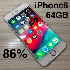 iPhone6s 64GB Silver SIMフリー バッテリー79% - メルカリ