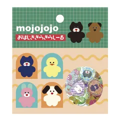 mojojojo おはじききらきらしーる B