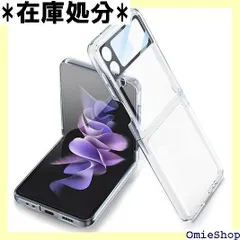 Miimall 透明 Galaxy Z Flip 4 SCG17/SC-54C 専用 ケース ギャラクシー Z Flip 4 SC-54C 透明 カバー シンプル 擦り傷防止 PC材料 軽量 防衝撃 保護ケース ギャラクシー Z Flip バー クリア 675