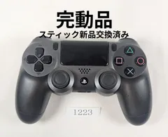動作保証有・整備済　完動品　PS4純正コントローラー　限定カラー　メタリックグレー　DUALSHOCK4　1223