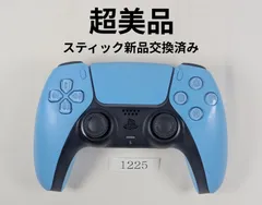 動作保証有・整備済　超美品　PS5純正コントローラー　スターライトブルー　DualSense　1225
