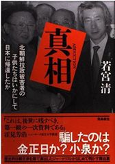 人生は顔だ！ 藤木相元 観相学 - メルカリ