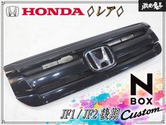 N-BOX カスタム JF1/JF2 後期 フロントグリル ブラック 人気 - メルカリ