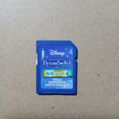 【セガトイズ】ドリームスイッチ専用ソフト　ディズニー専用ソフト2　ディズニーゴールド絵本　SDカード（05）