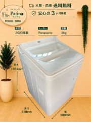 大阪・尼崎配送設置無料☆3か月保障付き☆ドラム式洗濯機☆シャープ