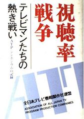 朝日新聞 縮刷版 1999年（平成11年） 7〜12月 6冊 - メルカリ