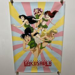大空スバル ZUBAAN ズバーン コラボポスター - メルカリ